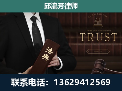 烟台-专注于刑事辩护