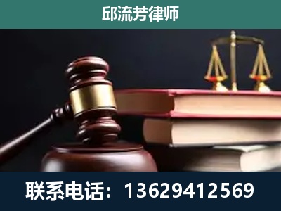烟台-刑事案件辩护