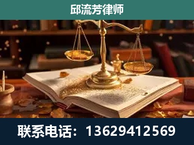烟台-新型网络犯罪