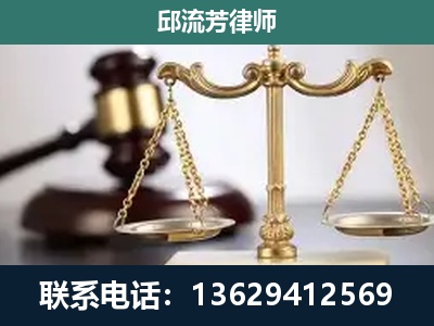 烟台-刑事案件